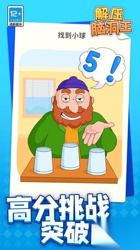 喵喵队立功啦(3)