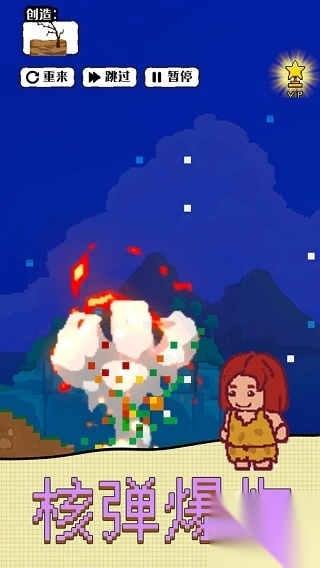 沙盒宇宙手机版