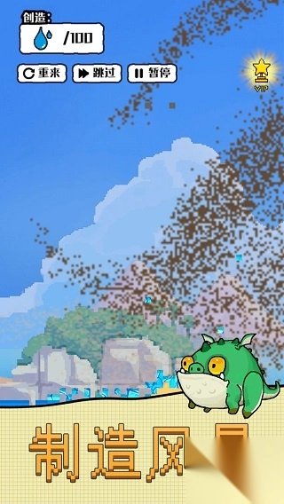 沙盒宇宙手机版