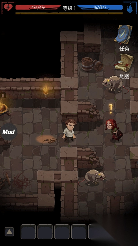 地牢命运中文版