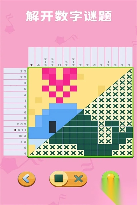 数独趣味闯关手机版