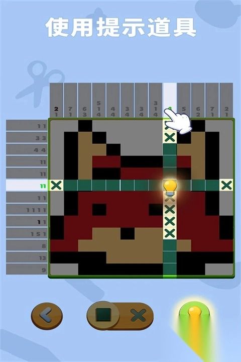 数独趣味闯关手机版