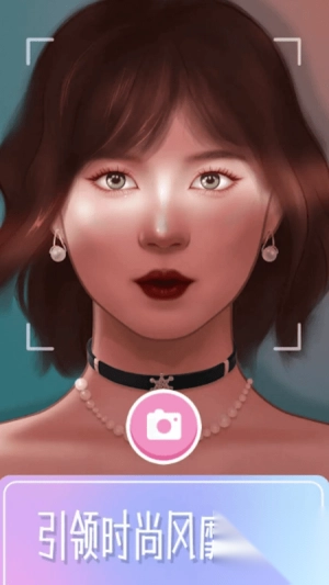 女生换装模拟器安卓版图1