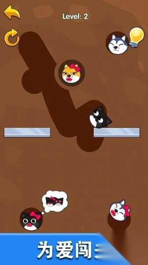 恋爱也疯狂手机版