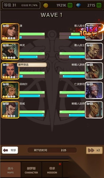 neglectthebattlefield