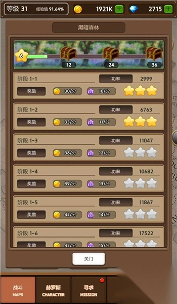 neglectthebattlefield