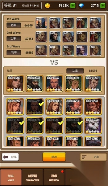 neglectthebattlefield