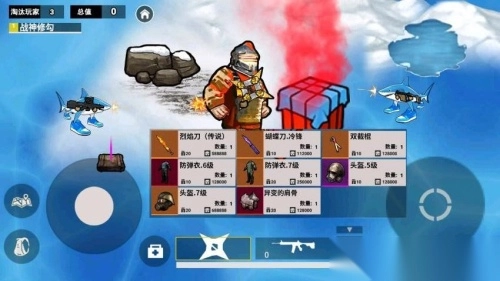 地铁精英无伤撤离