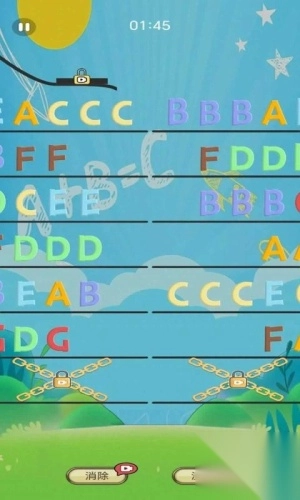 字母消消乐