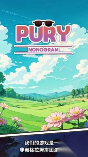 普里非诺格拉姆(2)