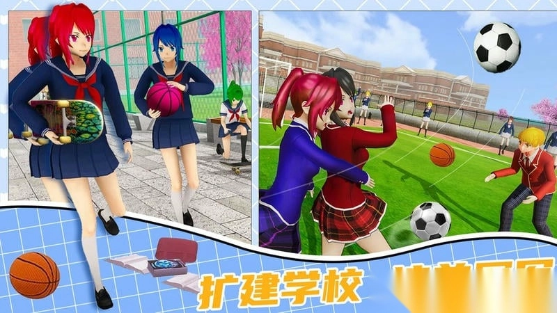 奥运城镇模拟经营