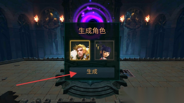 怪物地下城狩猎大师