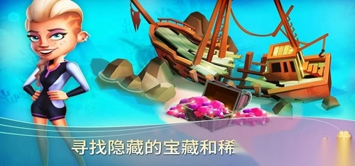 开心农场热带之旅