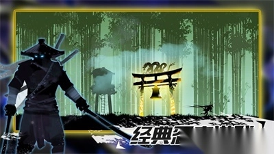 忍者征途图1
