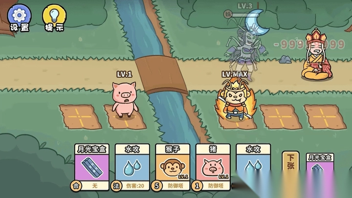 百分百靈氣大亂斗安卓版圖3