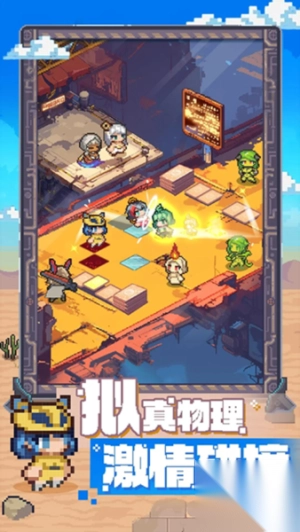 代号飞牌最新版2