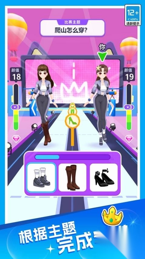 甜狗日常模拟器手机版