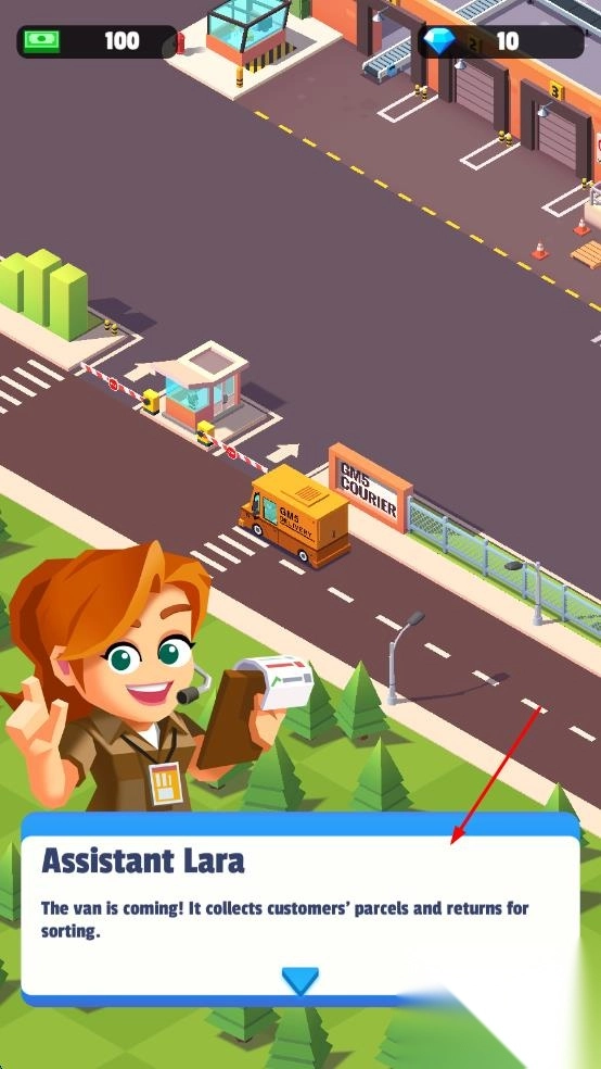 我快递送得贼快