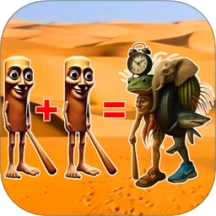 物种进化融合手机版