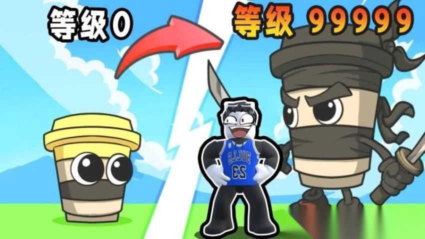 物种进化融合手机版2