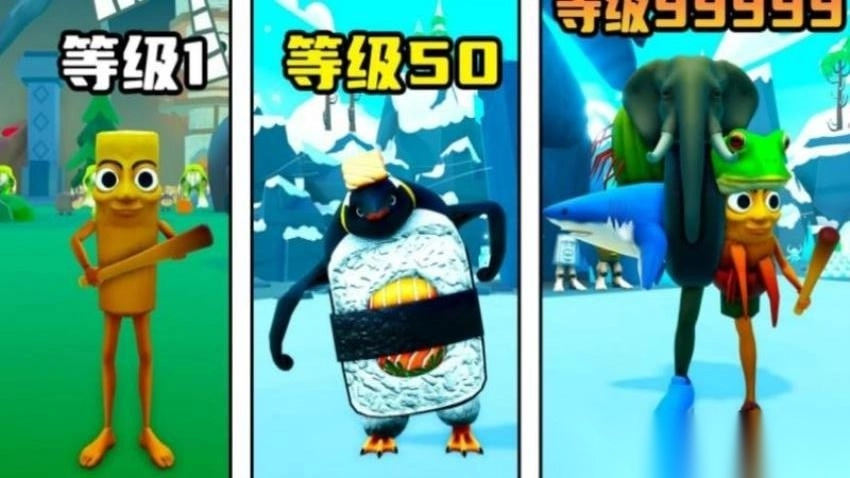 物种进化融合手机版1