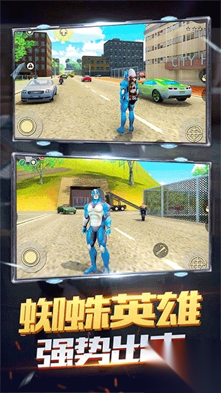 火柴人蜘蛛飞行英雄手机版2