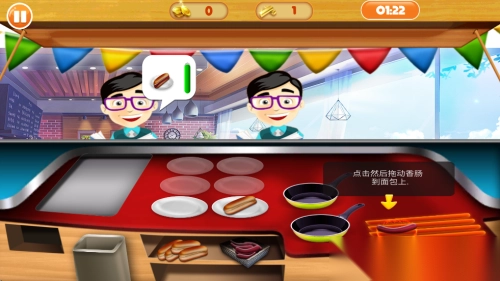 美食大亨手机版