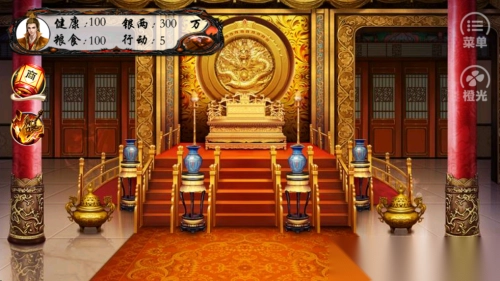 痞子变皇帝手机版图2