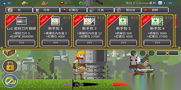 自我剑剑Self-sword图2