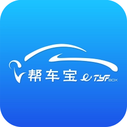 帮车宝