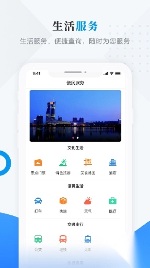 掌上林甸图4