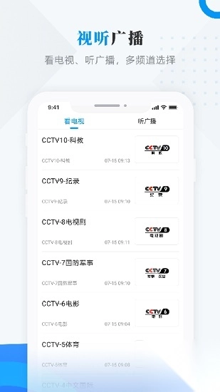 掌上林甸图3