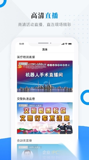 掌上林甸图2