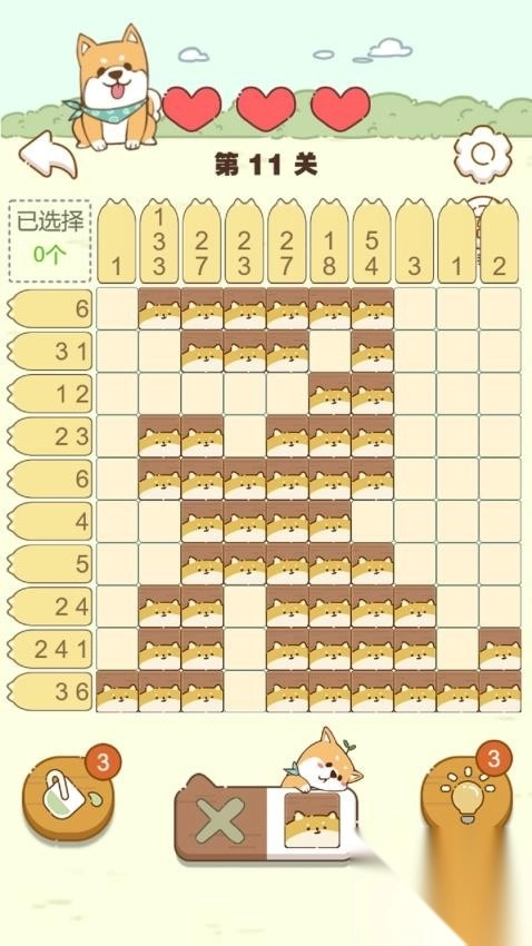 数独画家最新版图1