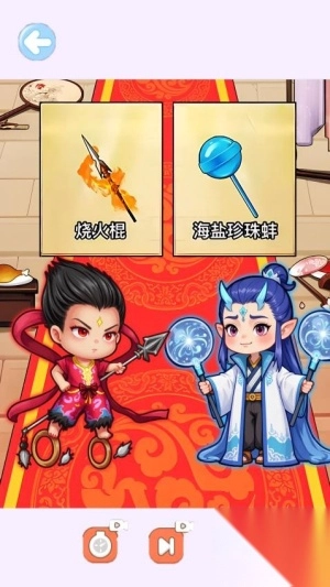 帮他完成考核截图2