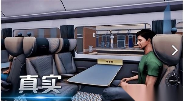 机车运输大作战(1)