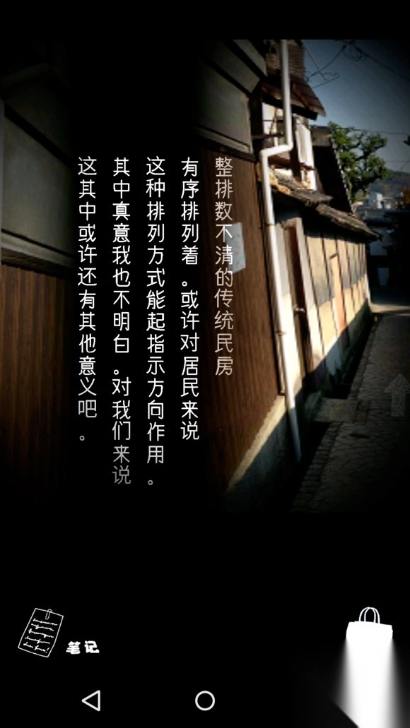 ontheway图1