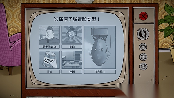 60秒重制60secondsremake图1