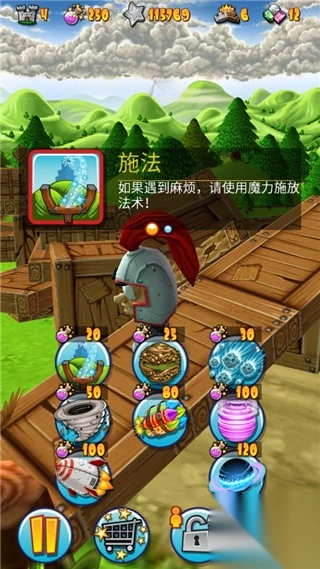 弹射之王CatapultKing图1