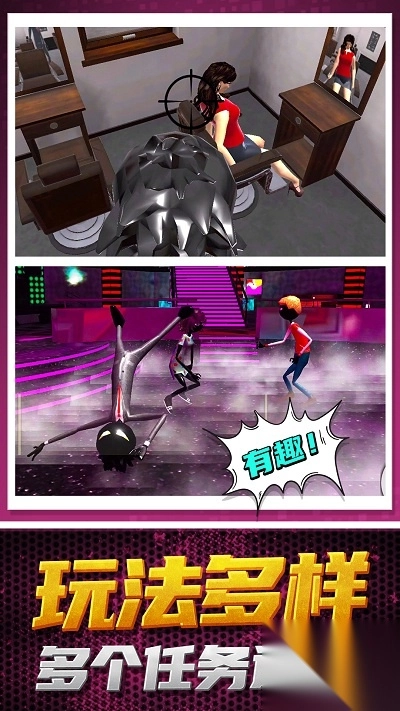 蜘蛛侠英雄救援图1