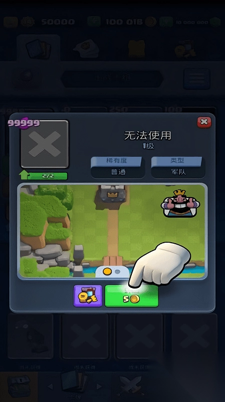 皇室战争pvz模组