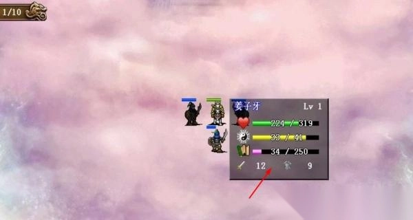 封神榜洪荒演义