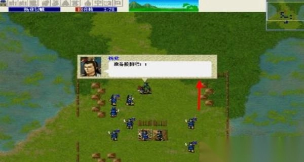 杨家将传奇游戏纯净版图3