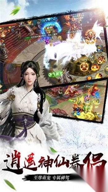 逍遥剑雨