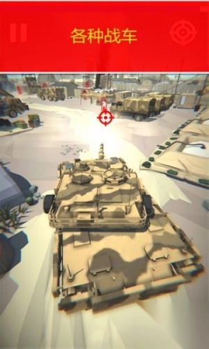 狂暴之路之战最新版