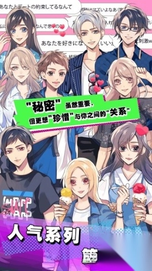 秘关系3秘关系持续着