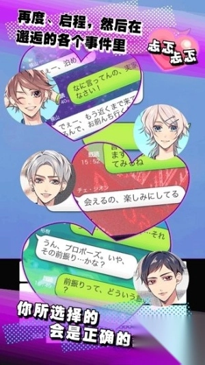 秘关系3秘关系持续着