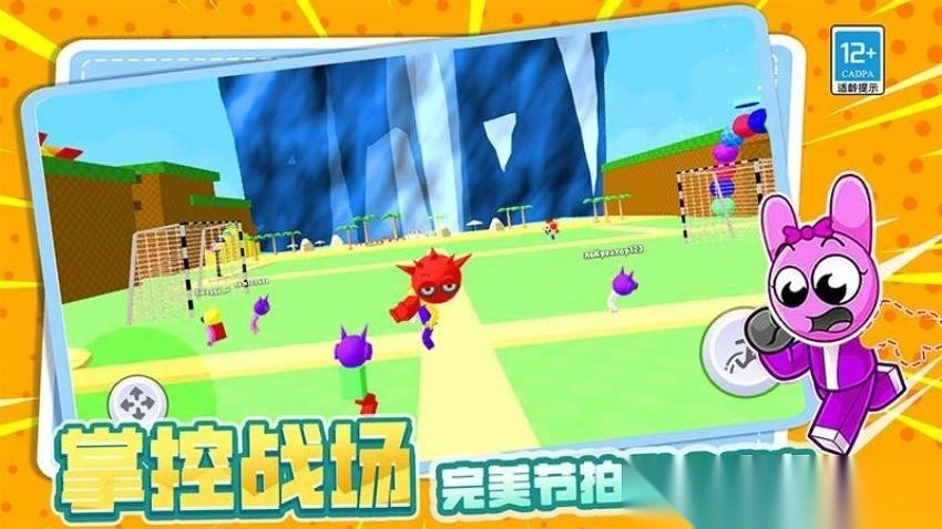 我是冒险大师最新版(2)