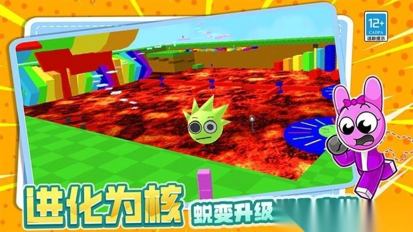 我是冒险大师最新版(1)