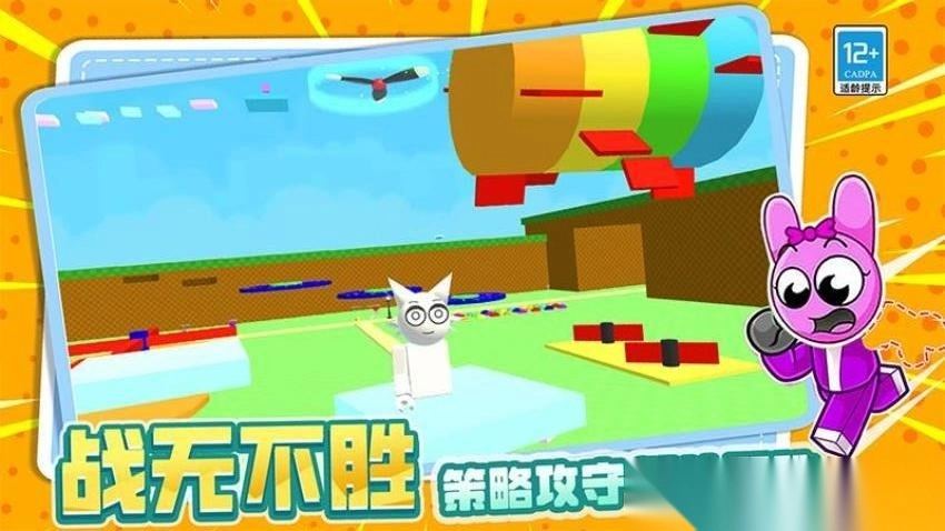 我是冒险大师最新版(3)